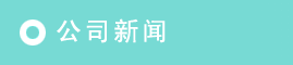 黯C(j)ҰC(j)еa(chn)Ʒչʾ